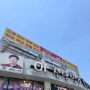 동동냉면돈까스