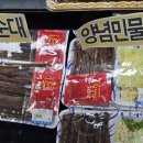 산호대로29길-8 네이버블로그