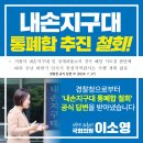 내손파출소 이미지