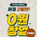 그레야마더지 이미지