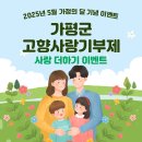 가평군-5 이미지