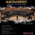 밝은빛남성합창단 정기공연 네이버블로그