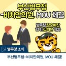 비치안의원 이미지