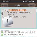 사림민원센터옆 노외주차장 | 경남 창원/20220603금.창원의 집-창원역사민속관-용지호수공원-창원 수목원