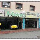 일진모터스 이미지