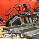 더밸런스 | 반월당PT 더밸런스피티 10회 등록 후기
