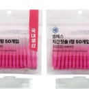 엠에스덴탈 이미지