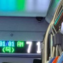 임곡중학교 | [2026년] 안양 일출 명소, 망해암 새해 일출 후기