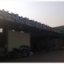 중부종합자동차검사소 이미지