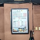 금강호 민물장어 | 노포맛집] 서서울공원 근처 가족외식이나 직장인 회식으로 안성맞춤인 &#34;금강호민물장어&#34; 신월본점 솔직후기