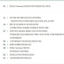 (주)엔키이앤씨 이미지