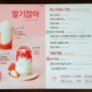 이디야상현