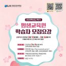수강이발관