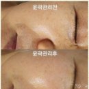 가연에스테틱 이미지