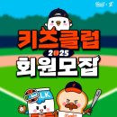 이글스 클럽 이미지