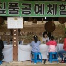 황소농장 이미지