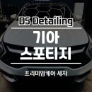 디에스케어 이미지