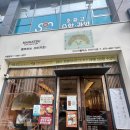 뚜레쥬르 이시아폴리스점 | <대구> 봉무동 돈코츠라멘, 카라이라멘, 돈까스 '마이카츠 이시아폴리스점' 방문 솔직 후기