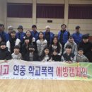 운곡초교 이미지