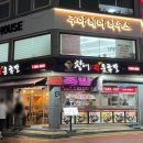 창대 매운족발 이미지