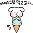 Life bakery(인생과자점)