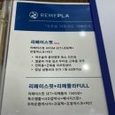서02-402 | 문정동피부관리ㅣ르메디움 피부연구센터 중안부 축소 리프팅관리 후기