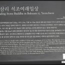 북삼리석조여래입상 이미지