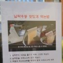 목동우동 이미지