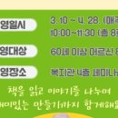 아산시립탕정온샘도서관 이미지