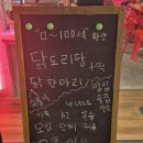 떡도리 이미지