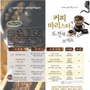 노원여성인력개발센터
