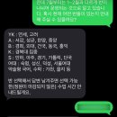 한일캔(주)대구공장 | 26.5月~7月👼🏻