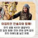 초록배낭