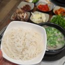 진솔민박 | #1 / LA 로스앤젤레스 IN 한인 택시 비용 당근 투어 폴하우스 한인 민박 민다 예약 첫날 저녁 LA 진솔국밥