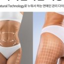 인치바이인치_LPG엔더몰로지 인천부평점