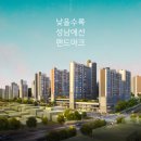 단지내에이스공인중개사사무소 이미지