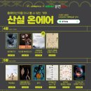 17 이미지