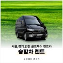 모아카서비스 이미지