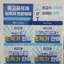 진해 여성 드라이버 추천 고반발 피알지알 슈퍼에그 헥사 구매 후기