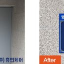 중앙(여)경로당 이미지