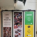 더락펜션 | 거제 보그락 양정동솥밥정찬 버섯전복 톳전복솥밥 후기 맛집 제대로 찾았다