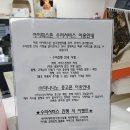 아이픽스존압구정아이폰수리 이미지