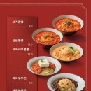 최강반점 이미지