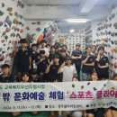 계림중학교 이미지