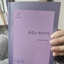 노숙 - 권순우 시인 글로벌 경제신문 시니어 신춘문예 당선 2021 이미지