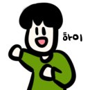 내집은 내손으로 집수리교육 이미지