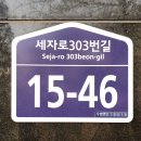 글로아호텔 이미지