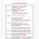 김태희영어학원 - 성남시 분당구 판교로 434 | 김태희영어학원