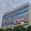 삼성굿아이안과의원 이미지