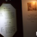 솔빛공원 2 이미지